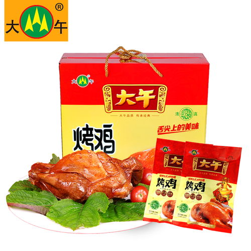 河北特產(chǎn)美食大午烤雞禮盒500克 2 整只燒雞土雞清真熟食地方特產(chǎn)