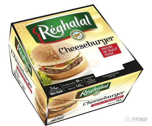 清真食品，正在占領法國市場 以雨軒齋為例